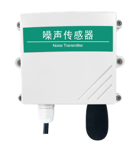 Geräuschsender 485 Typ ZS-N01-2-VL